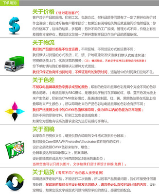 2017年保險對聯大禮包 定制廣告廠家的創意圖畫