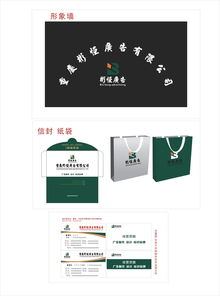 廣告公司Logo字體設計 創意與實用兼具的視覺表達